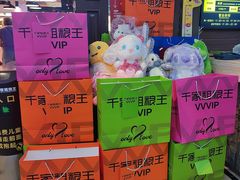 -千家粗粮王(MOMOPARK店)