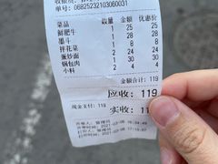 -千里马烧烤(南六东路店)
