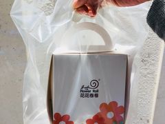 -花花卷卷·鲜食蛋糕(静安久光百货店)