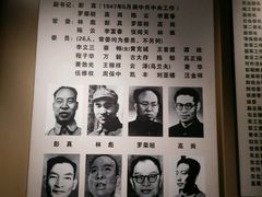 -辽沈战役纪念馆