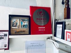-建国328小馆