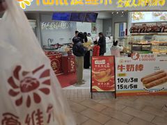 -爱维尔阳光蛋糕(独墅湖邻里中心店)