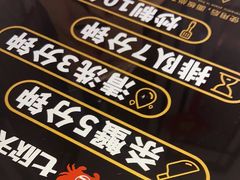 -七欣天香辣蟹火锅(淮安璟和名城店)