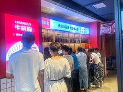 -季季红火锅(柳州广惠商业店)