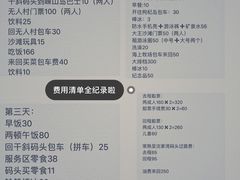 -枸杞岛