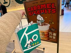 -KOI Thé(力宝广场店)