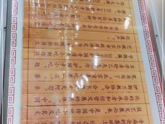 -聚德华天护国寺小吃(甜水园店)