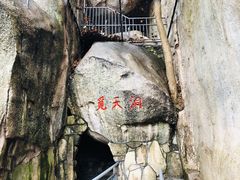 -崂山仰口游览区