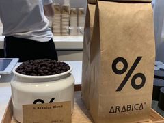 -% Arabica阿拉比卡咖啡(武康路店)