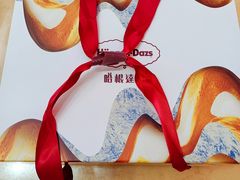 -哈根达斯(芳圆里店)