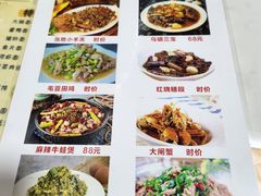 -南花桥羊肉馆老字号(乌镇店)