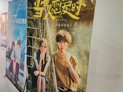 -星辉电影公园(时代广场CC MALL店)