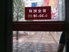 -友谊服饰商场(名品商厦店)