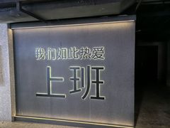 -郭巨人农家食堂(南部商务区店)