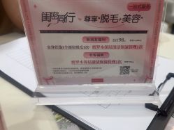 -银座Calla日式美容沙龙