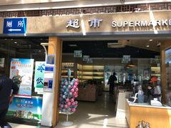 -平望服务区·停车场