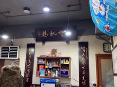 -朱大嘴肥肠血旺(福字街店)