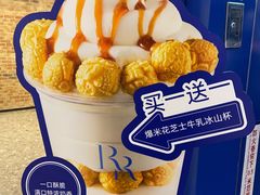 -the Roll'ING手作瑞士卷专门店(卓悦中心店)