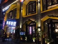门面-雾都渣渣火锅(南城智汇城店)