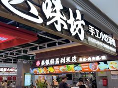 -万达广场(大明宫店)