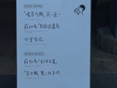 -喜茶(广州番禺奥园广场店)