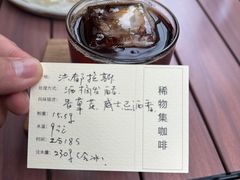 -稀物集咖啡(徽州大道店)