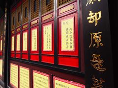 -峨眉山报国寺