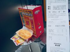 账单-LELECHA乐乐茶(新街口大洋店)