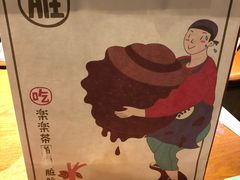 -LELECHA乐乐茶(上海五角场万达广场店)