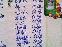 菜单-鸡炖兔