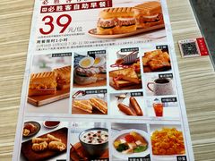 -必胜客(海滨店)