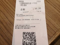 -大家乐(广州天河城六楼店)