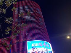 -川锅哎哟·麻辣香锅(国大城市广场店)