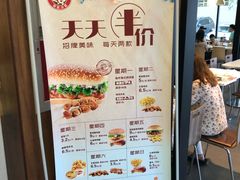 -百富烤霸 烤鸡汉堡(钱塘江路店)