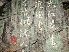 -广州花园酒店