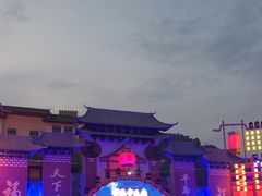 -丰都鬼城名山景区