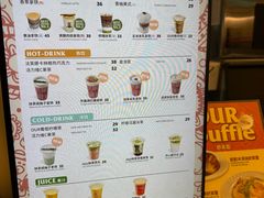 -OUR Bakery(三里屯太古里店)