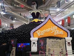 -凯德广场(学府店)