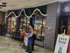 -食锦记·福建私房菜(浦西万达店)