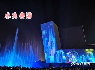 新晋网红打卡地-欢乐港湾