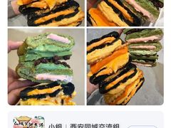 -福苗小骆驼烧烤(大唐不夜城店)