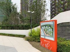 -WEPARK 芳草寓