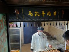 -马凯餐厅(地安门店)