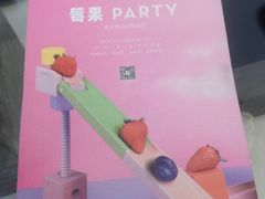 -喜茶(佛山岭南站店)