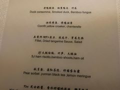 -三嚥阁 La Villa Restaurant