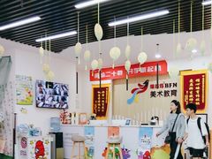 -缤纷鸟美术书法(建大校区)