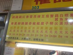 -下环街市熟食中心