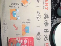 -蛙小侠(桂林万象城店)
