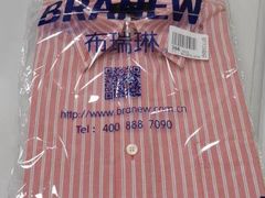 -布瑞琳洗衣(西堤红山店)