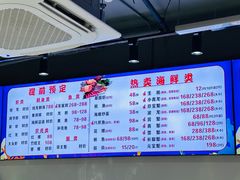 -从前慢海鲜面馆